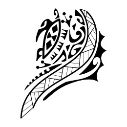 Maoa tattoo: Seashell